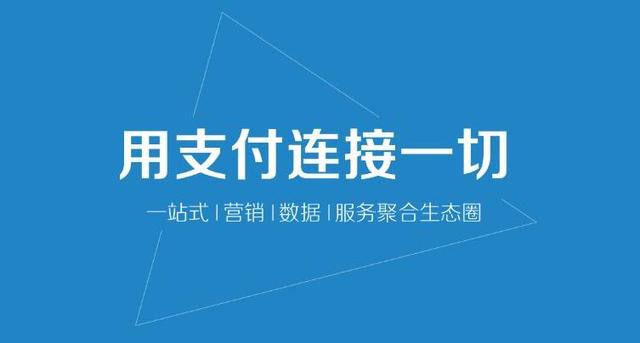 支付宝申请POS机收款码，快速实现移动支付