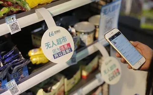 申请商业收款二维码，打造便利支付管理系统