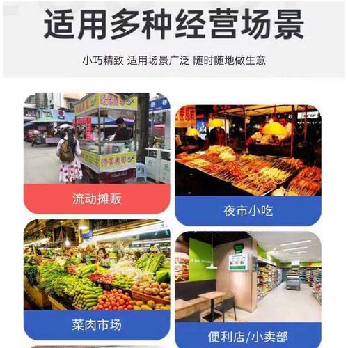 申请收款商户号，轻松获得二维码