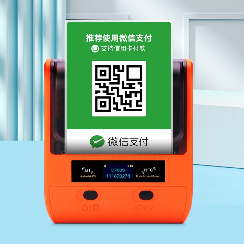 数字化管理创新，停车场申请二维码收款迈入智能时代