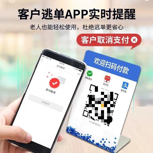 无需麻烦，轻松获得微信万能收款码