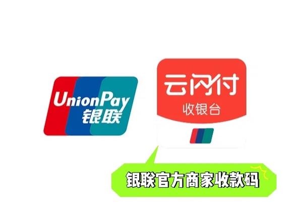 公司申请收款二维码，方便实现支付和交易