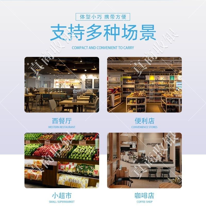 聚合收款码申请摆摊可以吗
