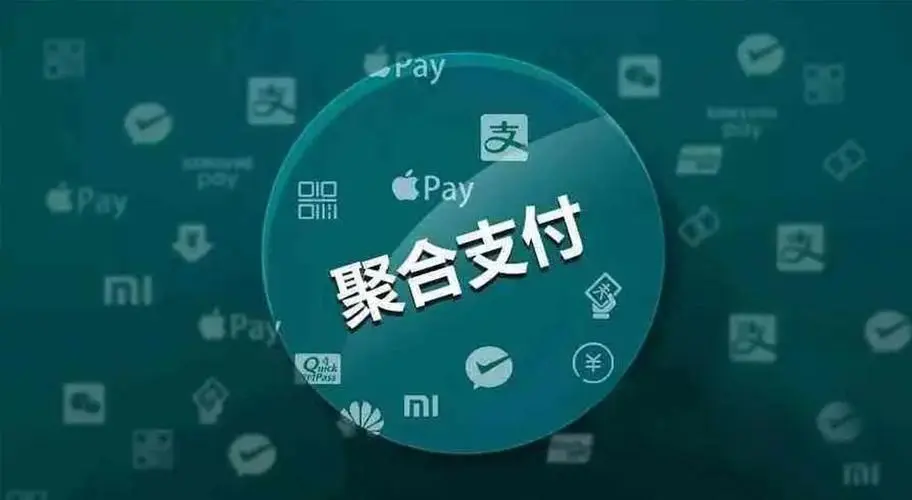 商贩怎么申请收款码