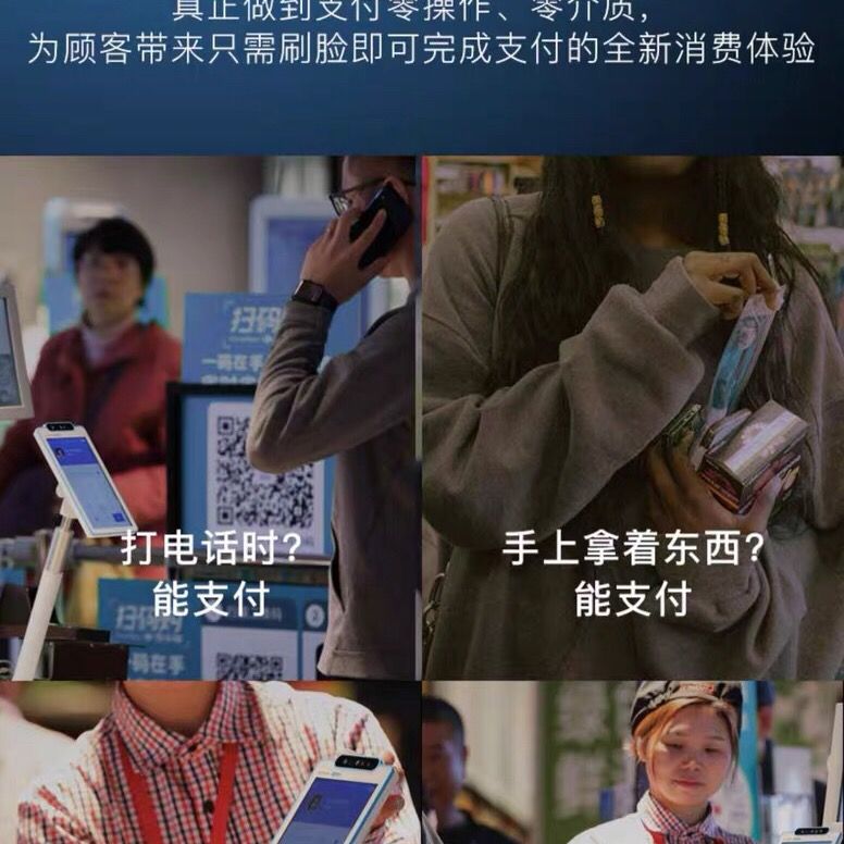 移动支付宝收款码怎么申请