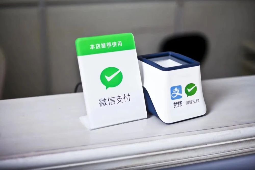 申请商家收款码流程