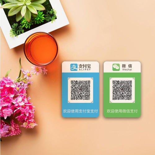 小微户申请商业收款码