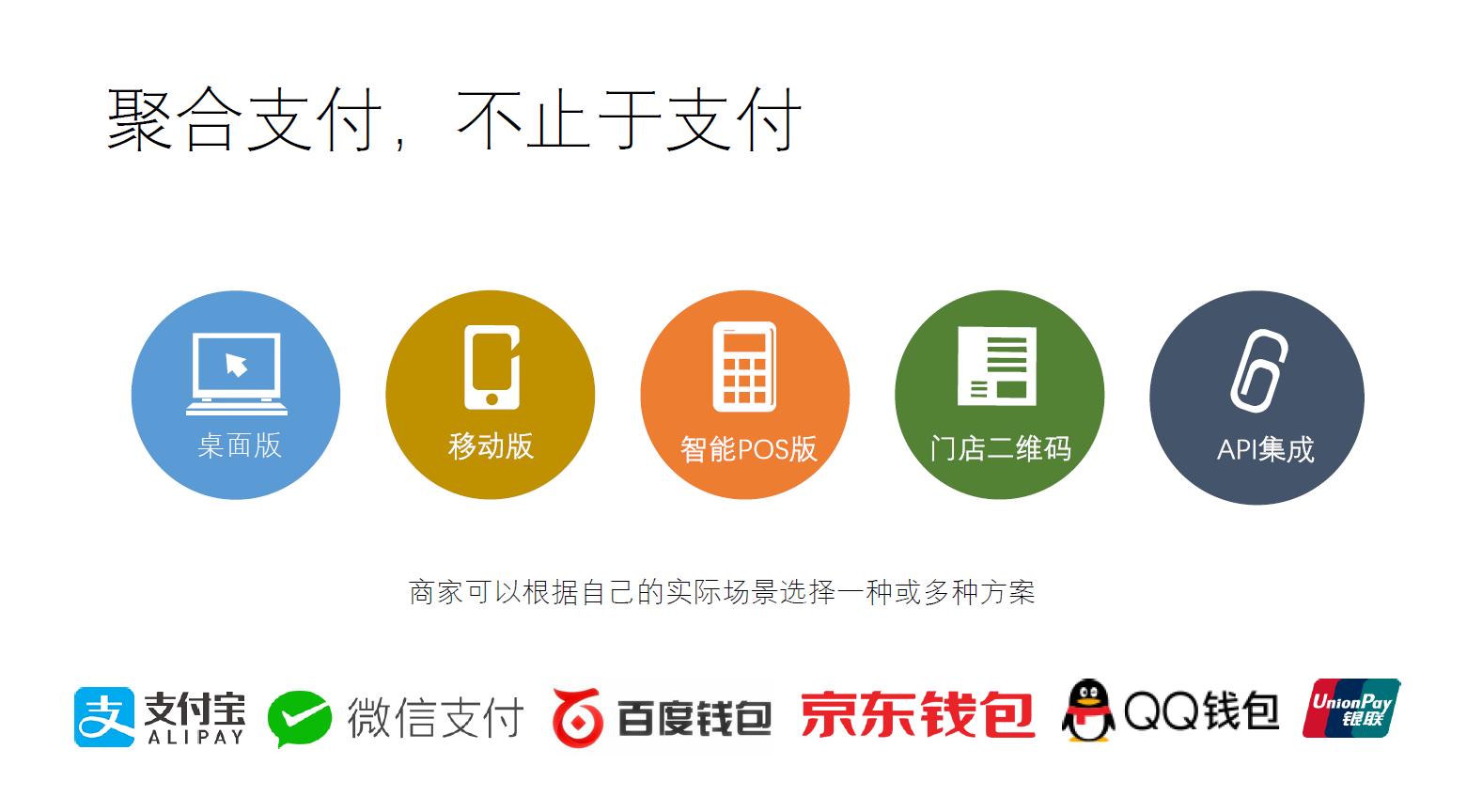 企业名字微信收款码
