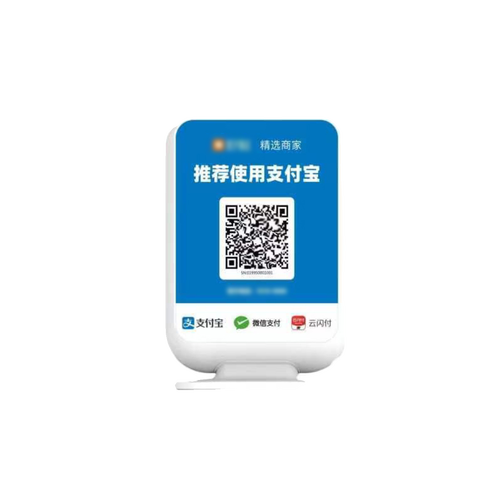 申请云闪付免费收款码，无需繁琐手续