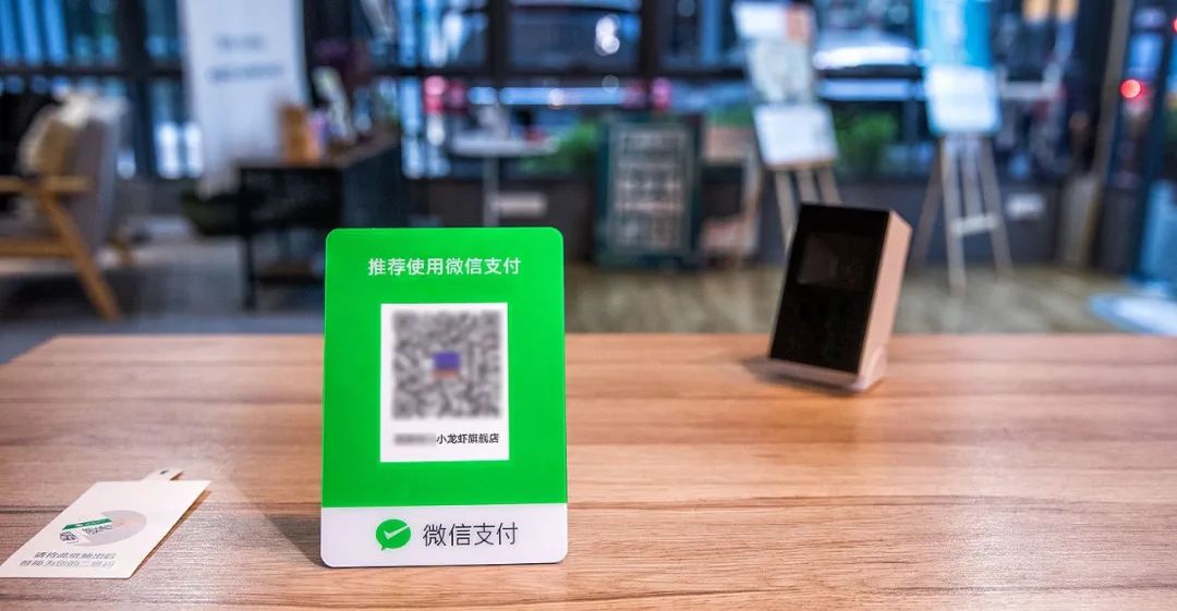 公司收款码能用个人吗