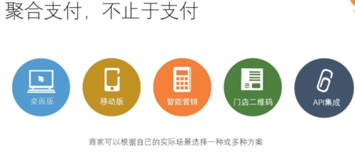 企业收款码声音提示设置方法