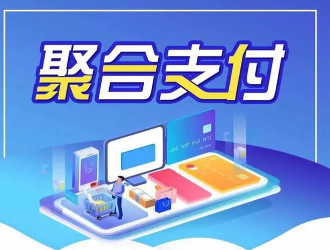 有对方公司二维码收款信息