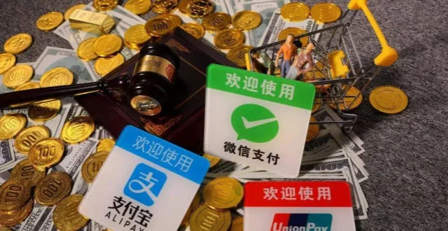 商用收款码服务提供商