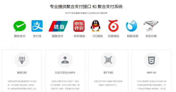 公司办理二维码收款费率多少合理 公司办理二维码收款费率多少合理